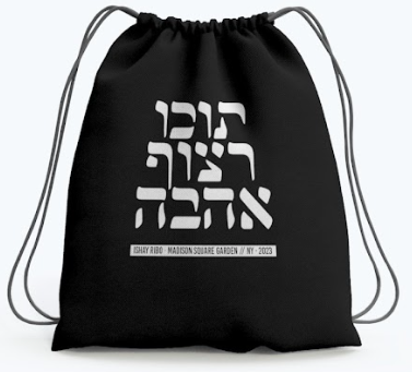 AHAVA - Bag